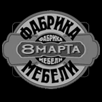 Фабрика мебели 8 Марта